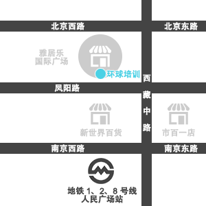map_peoplesquare 环球培训人民广场交通图
