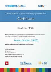 unsdgt_certificate_sample_ucpd_180x255 unsdgt_certificate_sample_ucpd_180x255
