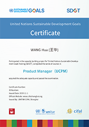 unsdgt_certificate_sample_ucpm_180x255 unsdgt_certificate_sample_ucpm_180x255